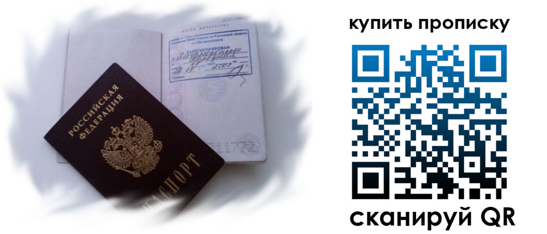 регистрация для дет. сада в Сураже