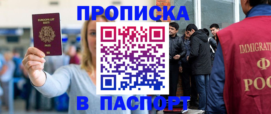 регистрация для школы в Сураже